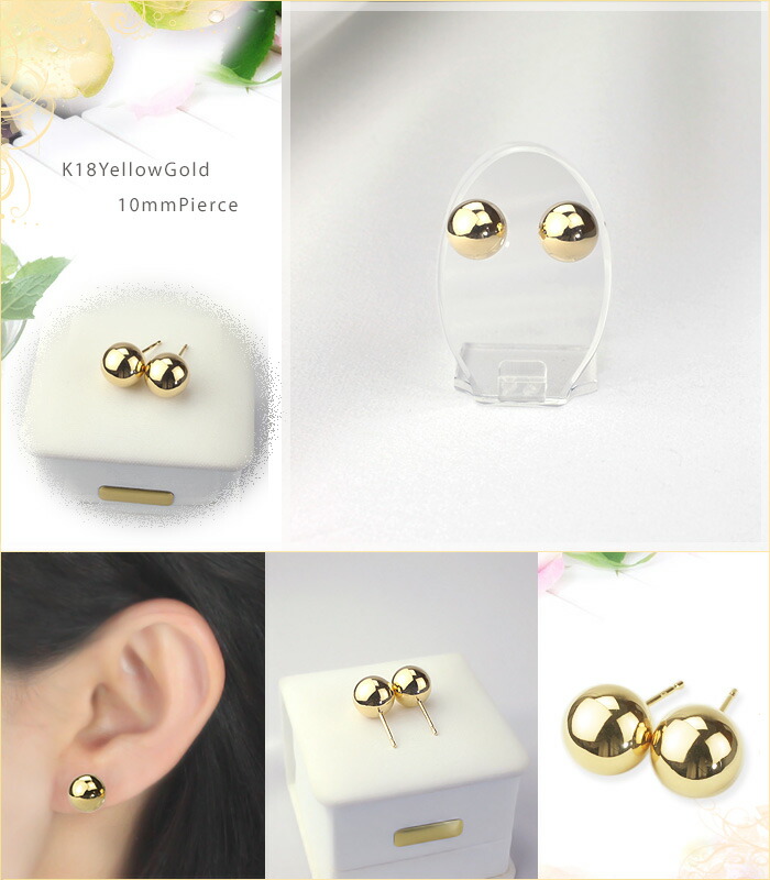 K18 10mm丸玉ピアス（0.9mm芯) | ピアス(地金),丸玉 | | ジュエリー