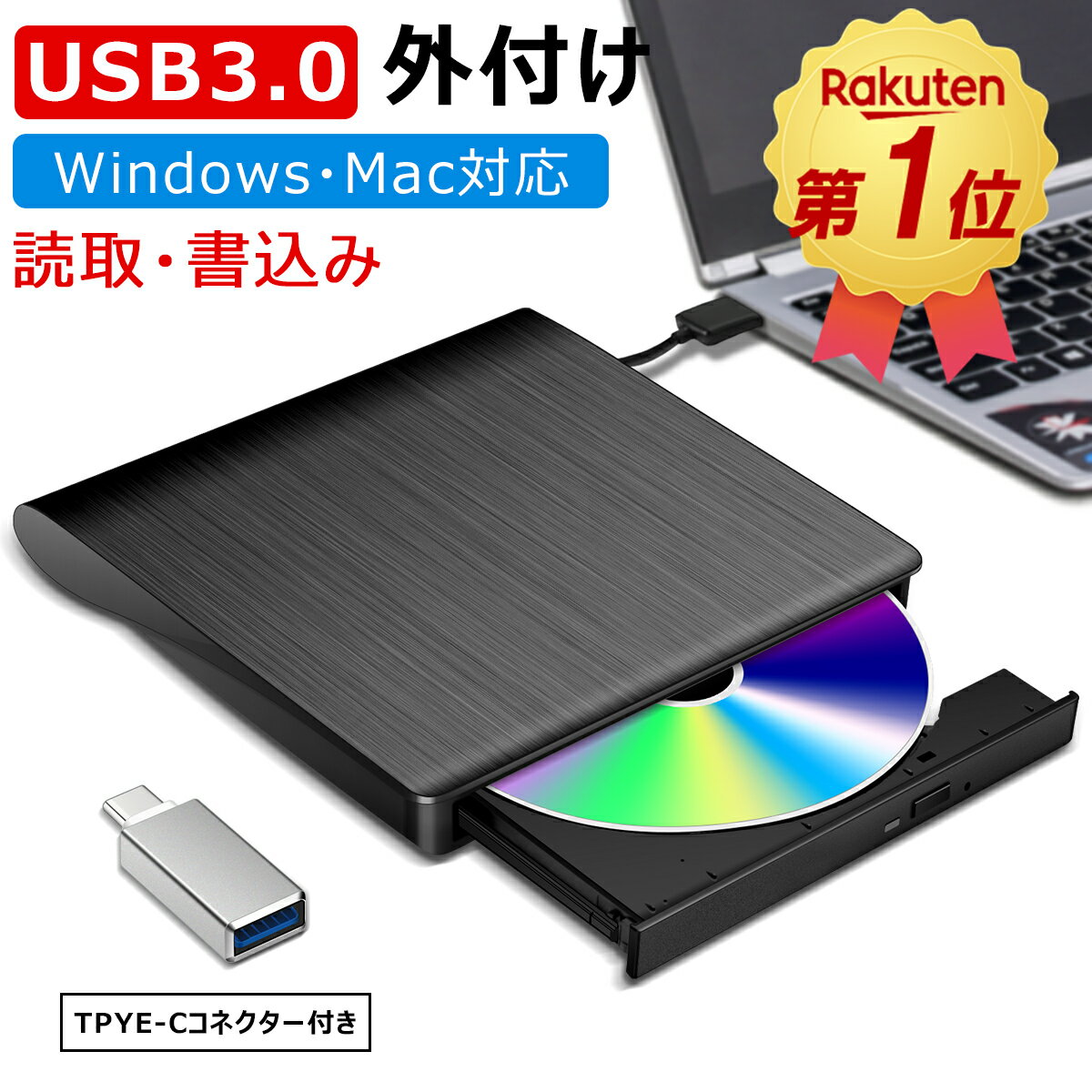 楽天市場】外付けハードディスク cd dvdの通販