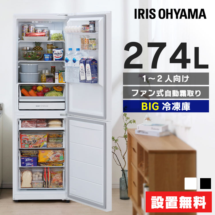 楽天市場】冷蔵庫 大型（ドア開閉タイプ（冷蔵庫）右開き）の通販