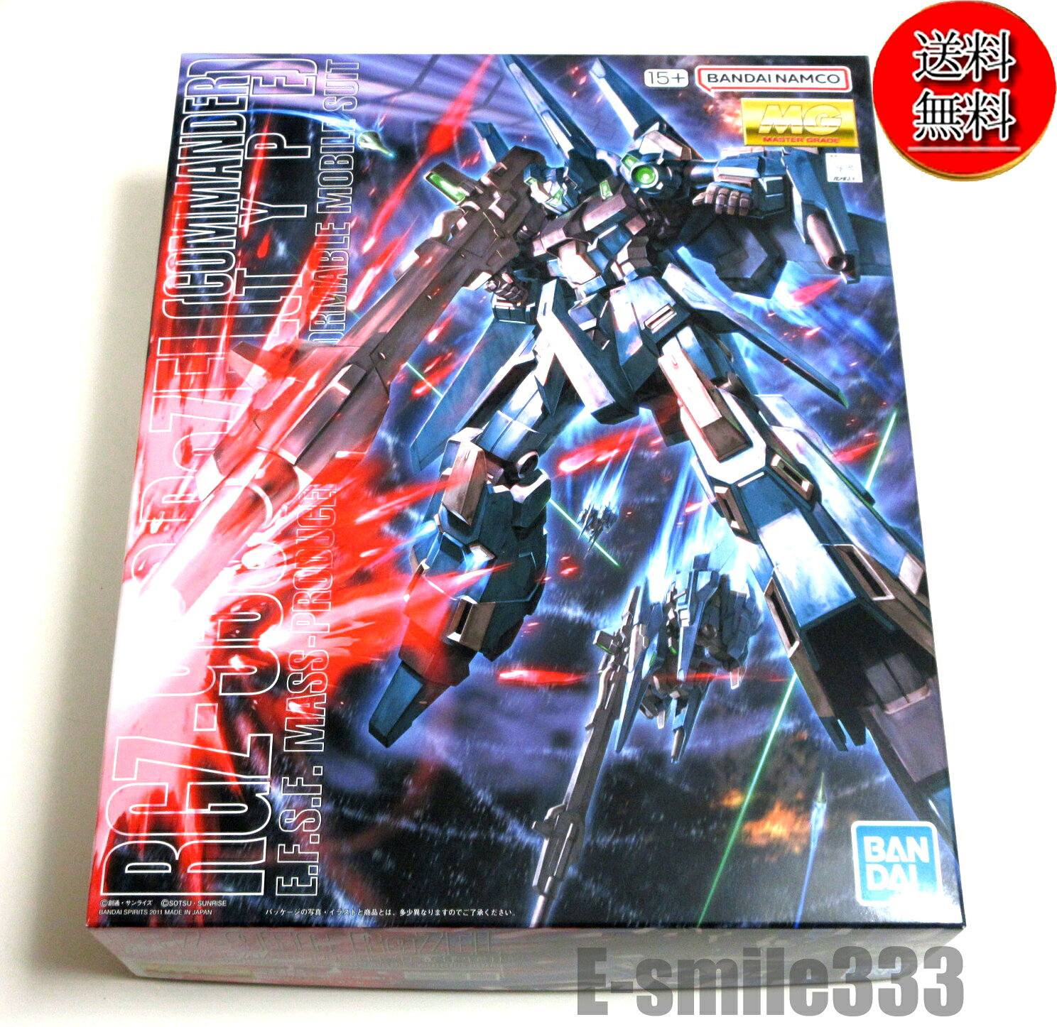 楽天市場】MG 1／100 RGZ－95C リゼル隊長機 (機動戦士ガンダムUC)の通販