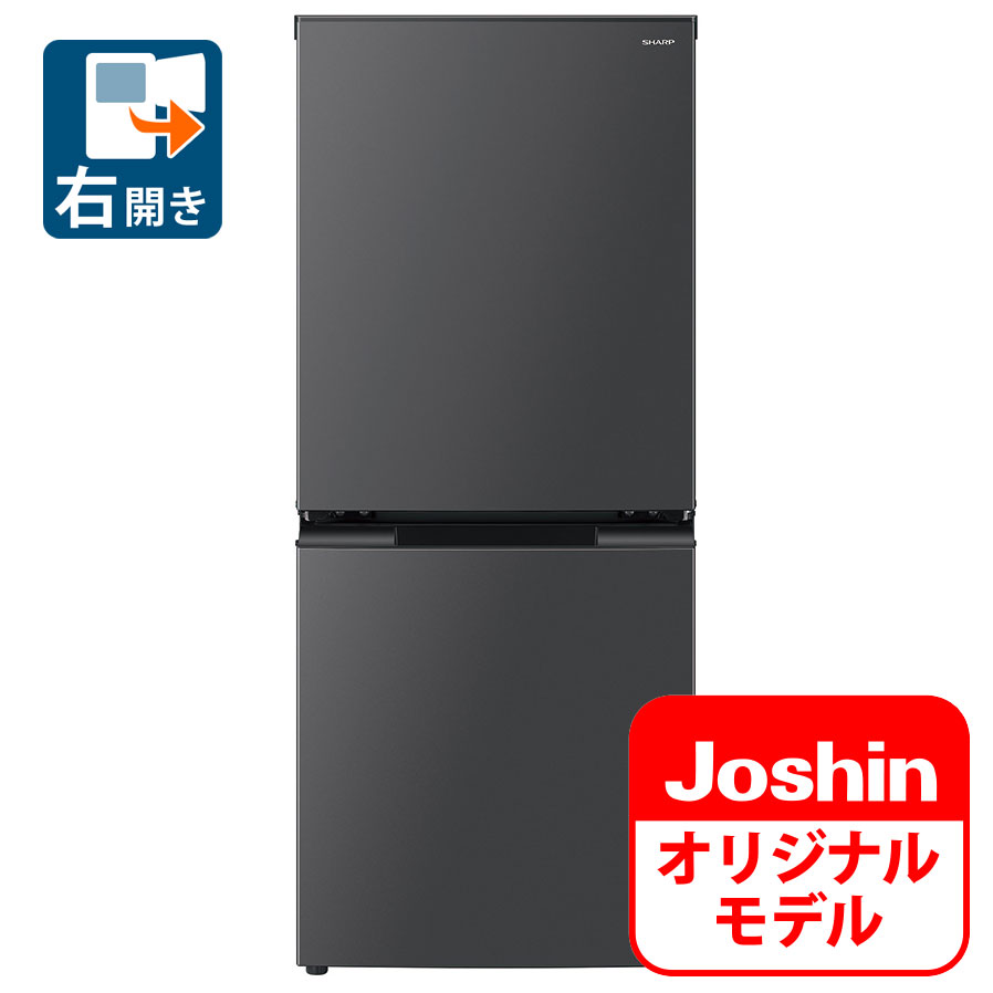 楽天市場】シャープ 冷蔵庫（配送サービス設置対応可）（冷蔵庫