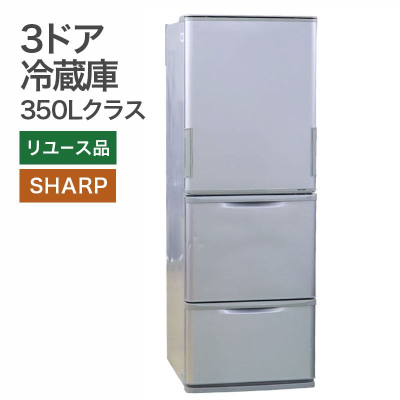 楽天市場】冷蔵庫（メーカーシャープ・定格内容積251 ～ 365.9L