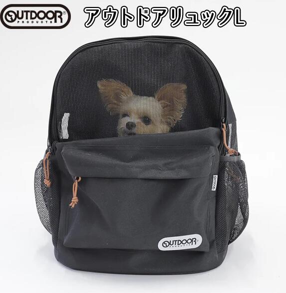 Celltei セルティ キャリーリュックLサイズ ペット用 中型犬 Celltei