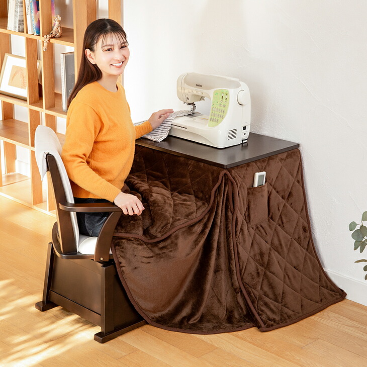 アウトレット】 おひとり様コタツ ブラウン 3点セット (炬燵・椅子