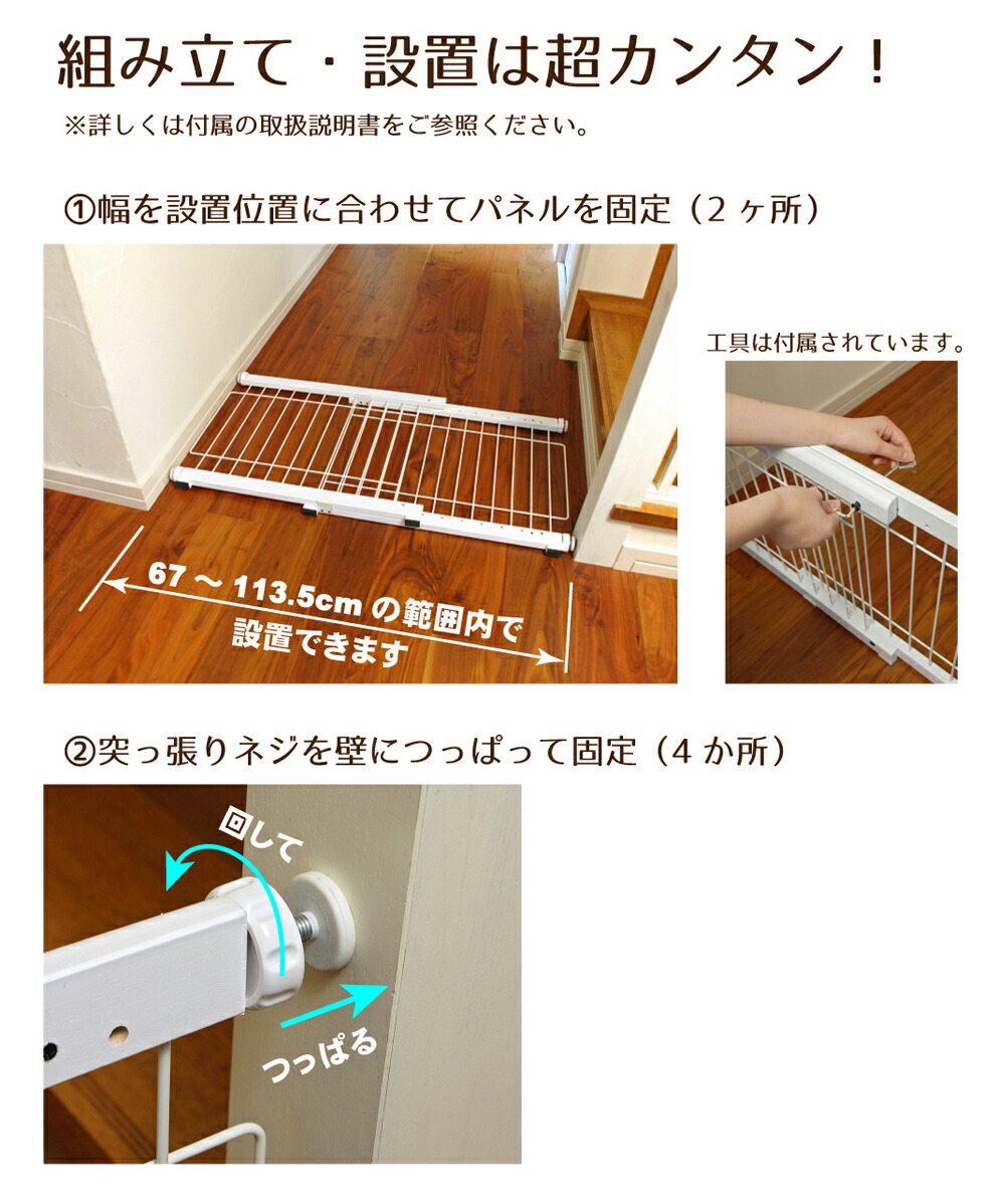 楽天市場】【最大1年保証!】 突っ張り 伸縮 ペットゲート 犬用 高さ