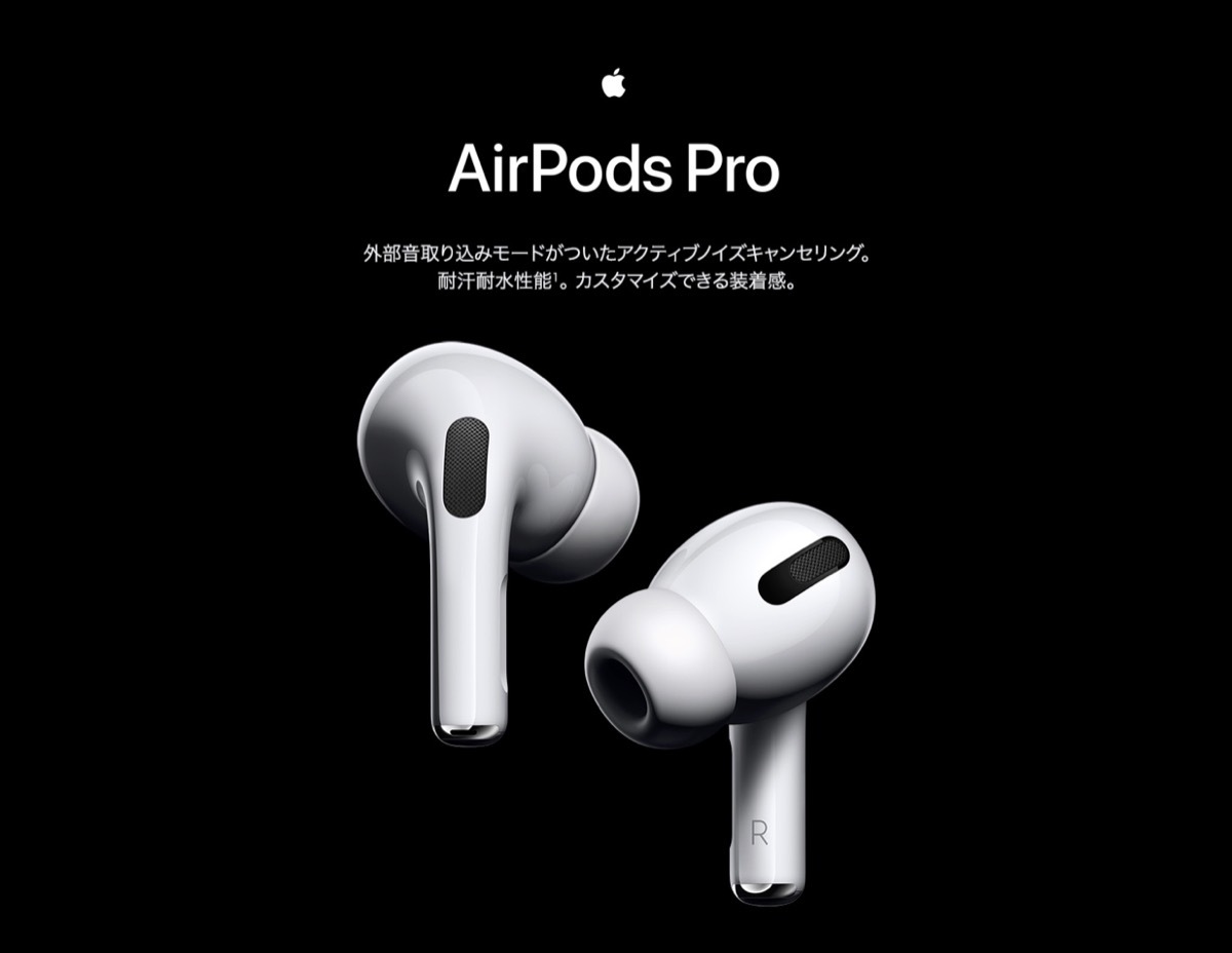 □Appleノイズキャンセリングイヤホン/AirPodsPro MWP22CH 楽天市場