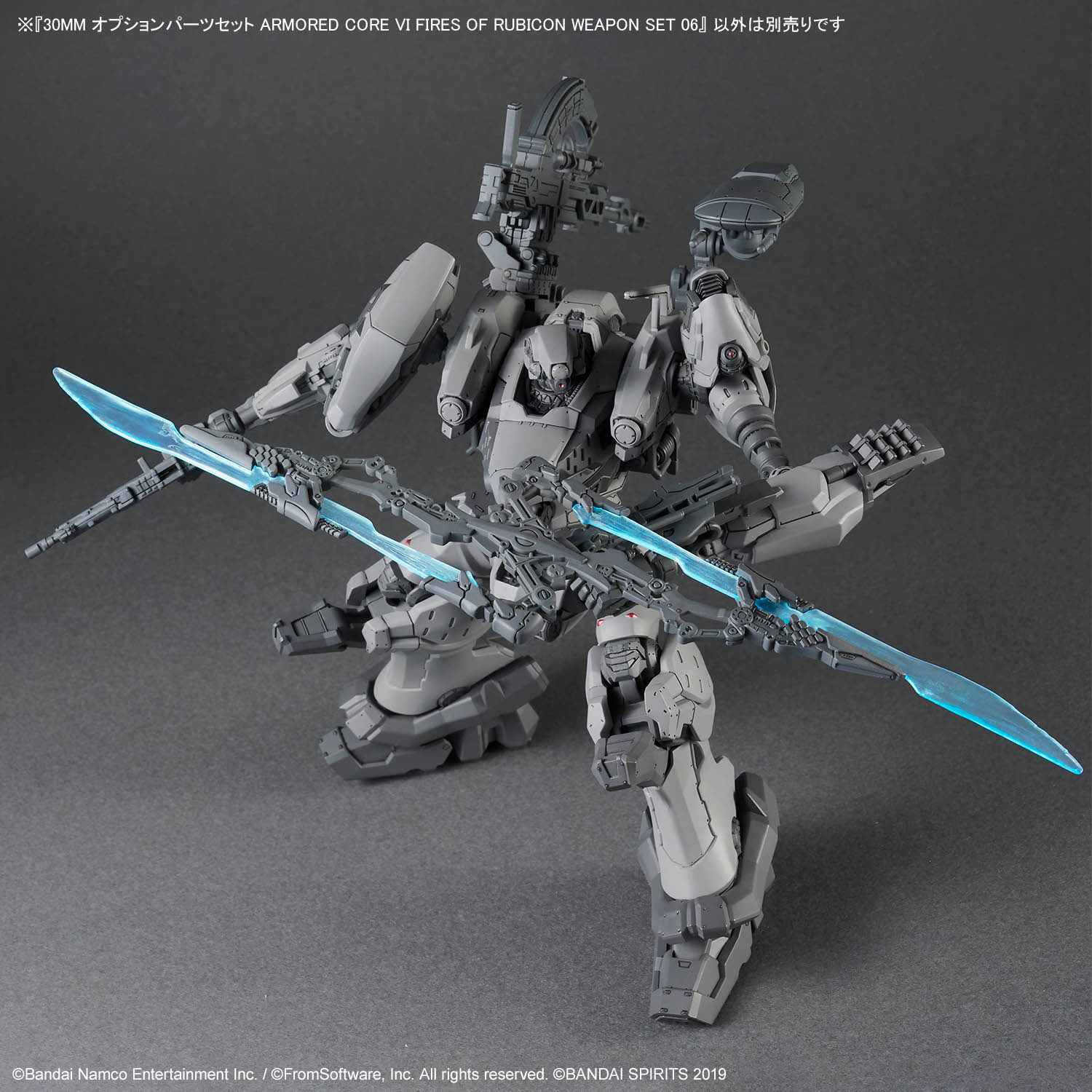 C*B様 アーマードコア 30MM プラモ 大量 詰め合わせ セット 39 C*B様