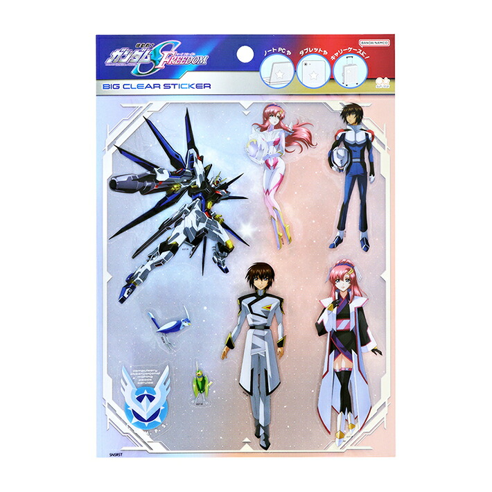 ガンダムseed アスカガ ファイル&ステッカー ガンダムseed アスカガ