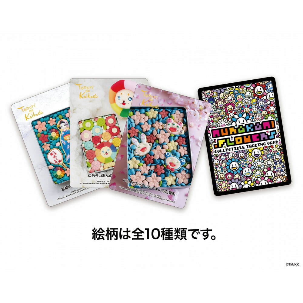 村上隆とトレカの世界 ふるさと納税 プロモ12パックセット 新品・未
