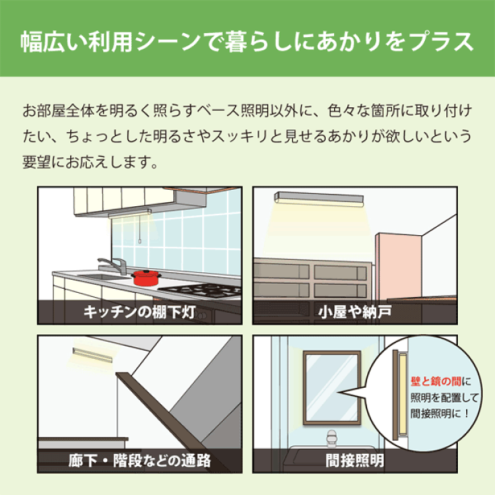 楽天市場】ホタルクス NEC MMK2101/10-N1 LEDキッチンライト FL20形×1