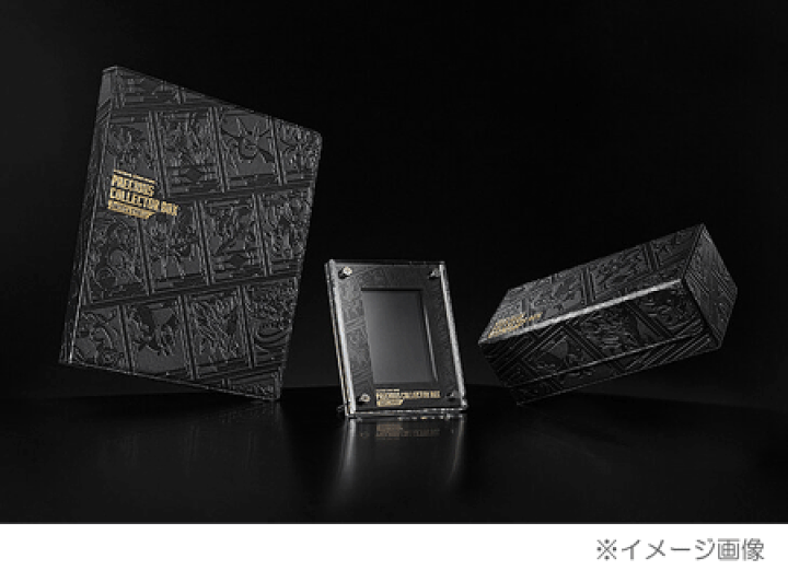 未開封】プレシャスコレクターボックス 新品未開封】ポケモンカード