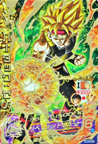 ドラゴンボールヒーローズ H1弾〜HGD10弾UR・SECフルコンプリート