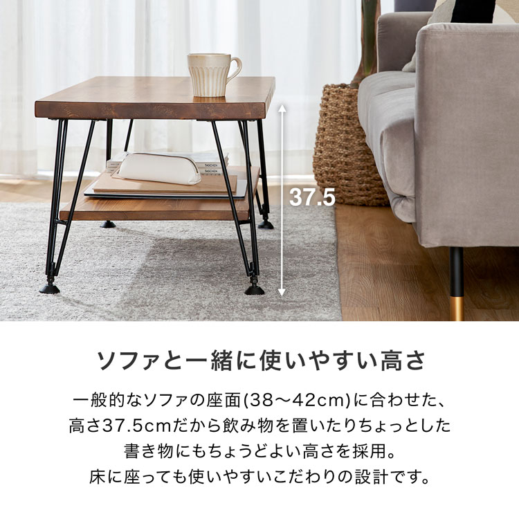 楽天市場】ローテーブル センターテーブル おしゃれ テーブル 木製