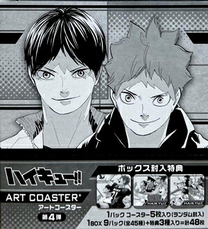 楽天市場】【未開封】 ハイキュー!! アートコースター 第4弾 BOX 全種