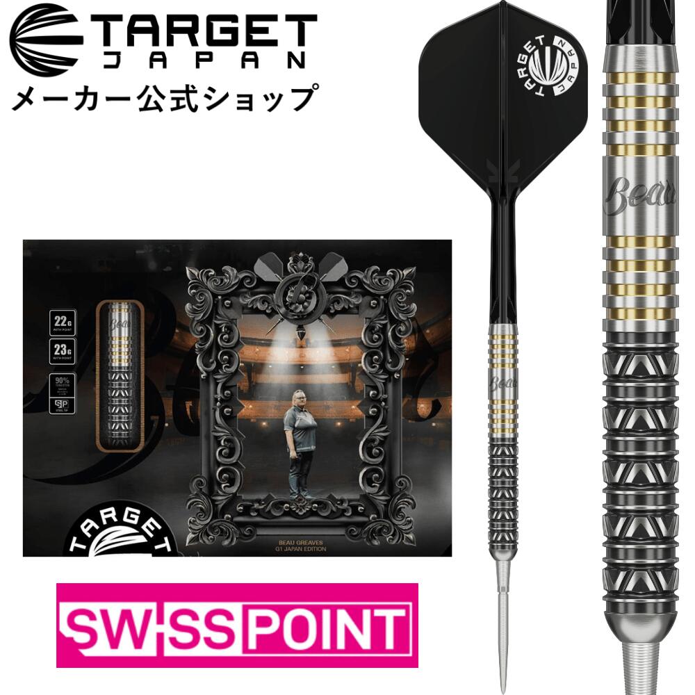 楽天市場】【マラソン期間P10倍×お得なクーポン配布】TARGET BEAU