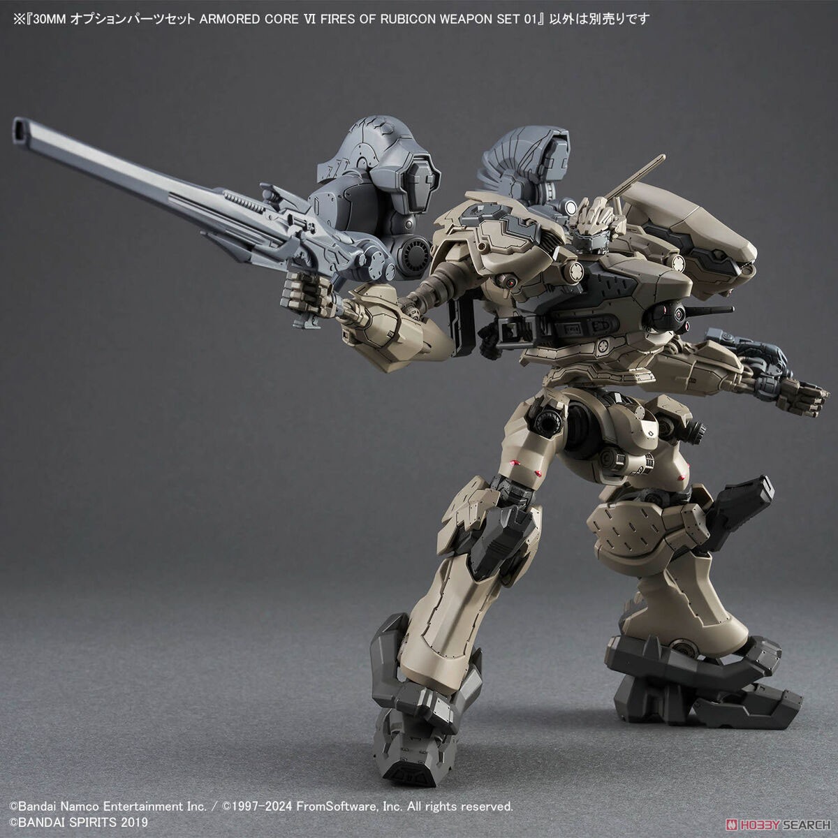 C*B様 アーマードコア 30MM プラモ 大量 詰め合わせ セット 39 C*B様