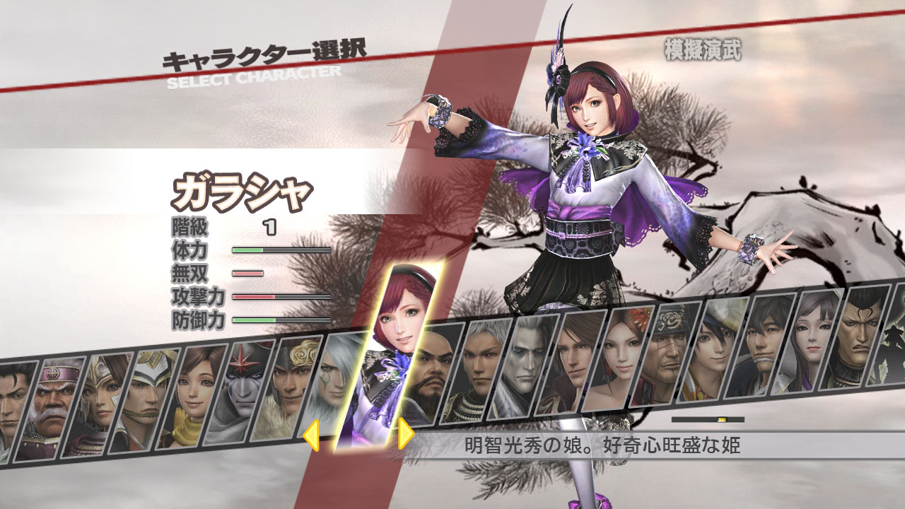 MITSUNARI11 ポスター（戦国無双3） Ishida Mitsunari - Poster