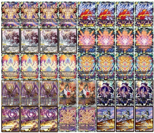 デュエルマスターズ 白零サバキZ デッキ 白単 サバキz 白零サバキZ【ver1.