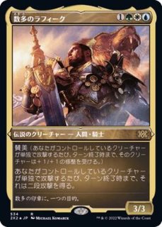 モーグリ族の戦士、モグ 拡張foil MTG モーグリ族の戦士、モグ 拡張