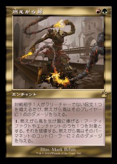 MTG 光素の泉 foil FOIL)光素の泉/Halo Fountain《日本語