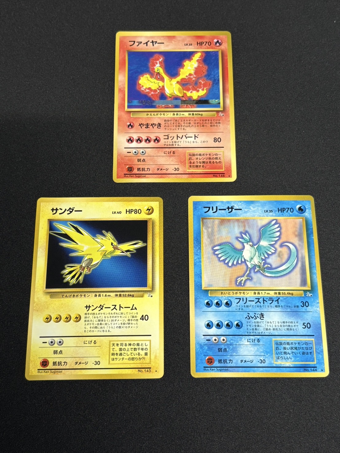 ANAプロモ サンダー 旧裏 ポケモンカード ARS10】サンダー 旧裏 ANAプロモ