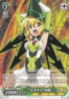 美品☆未来への導き いろは SP 麻倉ももさんサイン入りカード 2025年