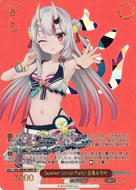 PSA10】百鬼絵巻 百鬼あやめ SP サイン ヴァイス管理番号 a933 PSA10】百鬼