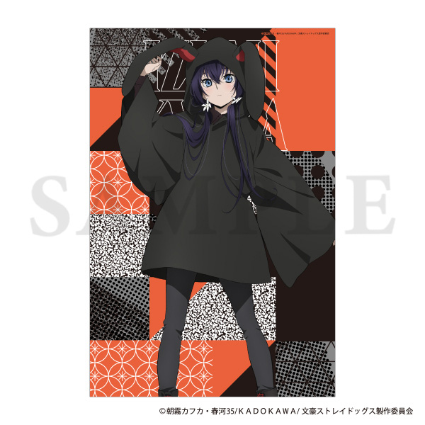 文豪ストレイドッグス ビッグブロマイド／現代和装 泉鏡花: キャラ