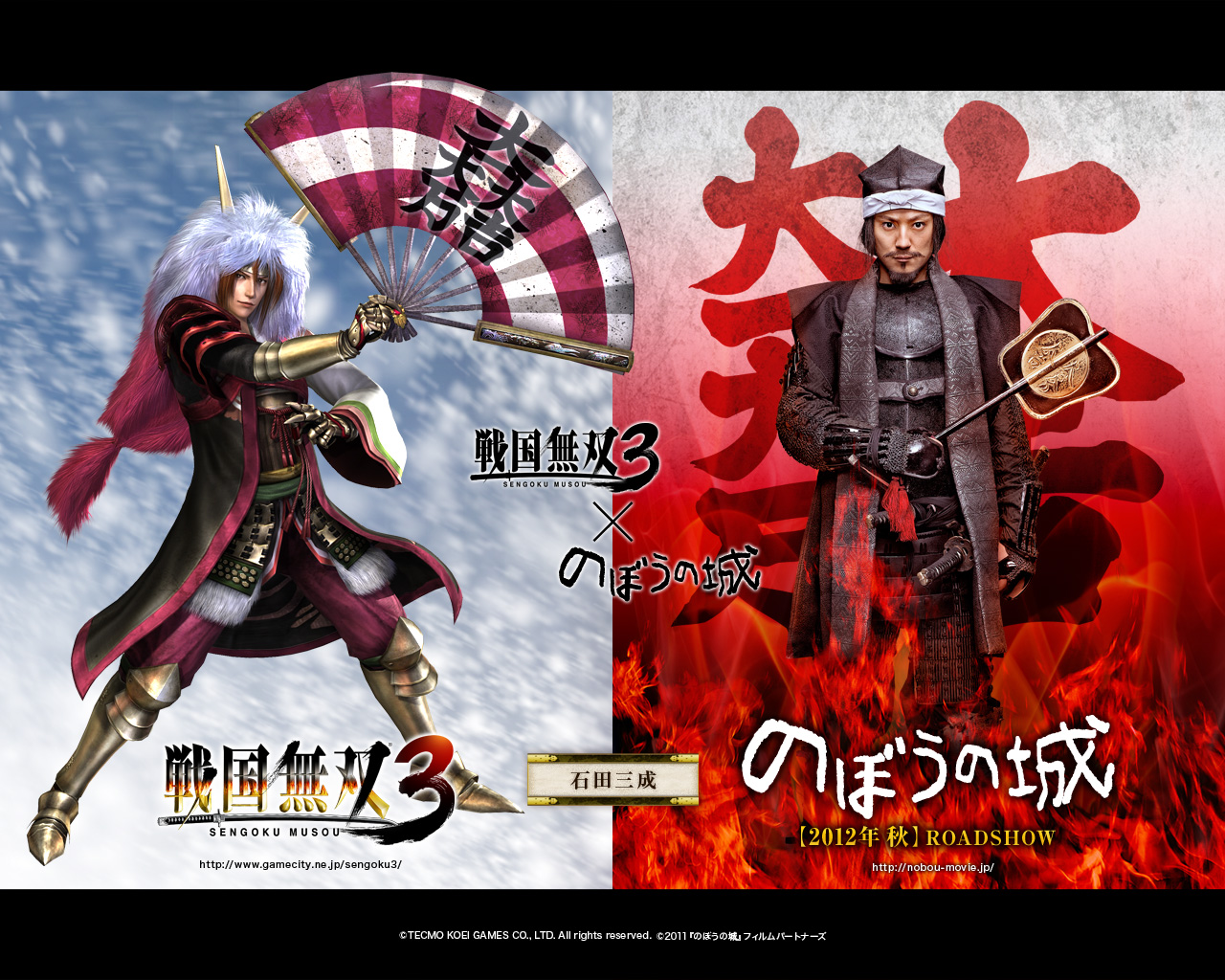 MITSUNARI11 ポスター（戦国無双3） 戦国無双10周年”記念施策が続々と