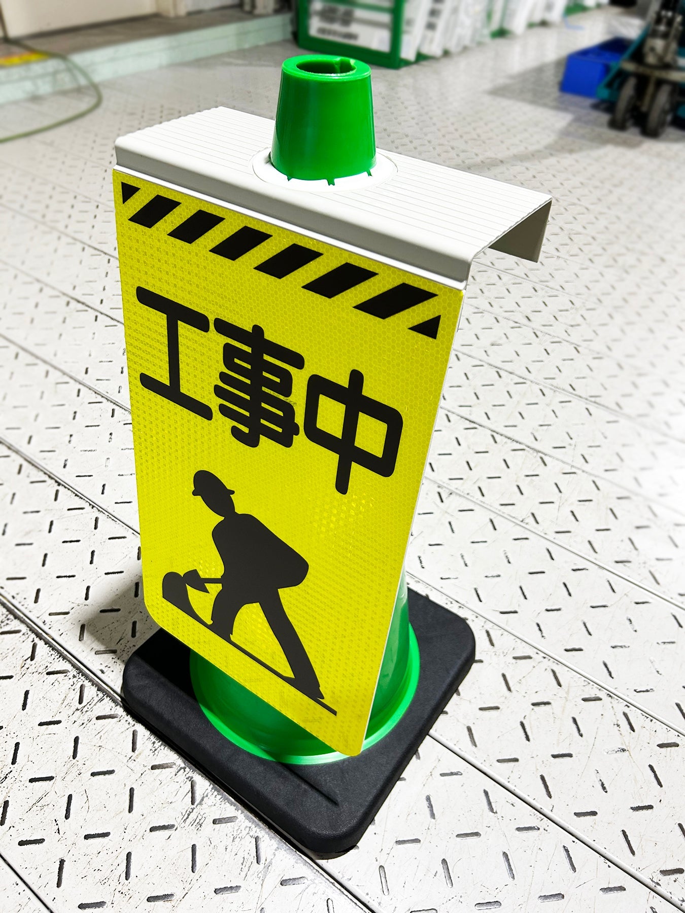 ニューコーンサイン蛍光イエロー Y－41 転落注意 – GREEN CROSS