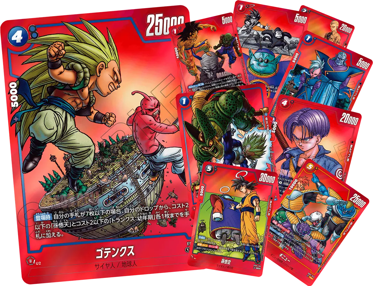 ドラゴンボール カード 摩訶不思議 UM10-012 DA 孫悟空：少年期 摩訶