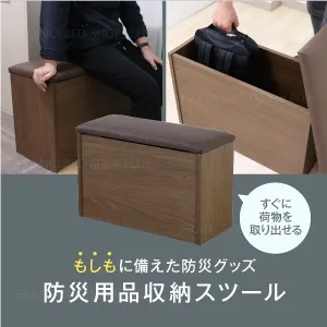 チェア・座椅子/スツール｜【公式通販】フランスベッド販売