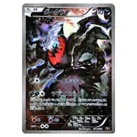 ミュウ [幻・伝説 ドリームキラコレクション] CP5 017/036 買取