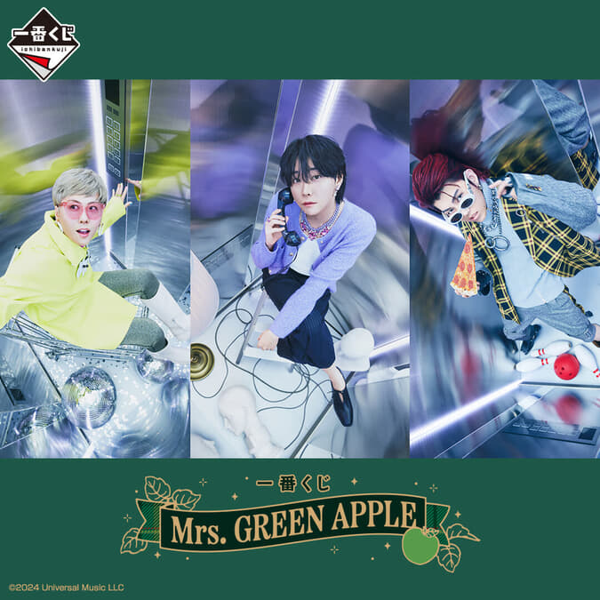 最終値下げ ミセスグリーンアップル一番くじ Mrs. GREEN APPLE」が一番