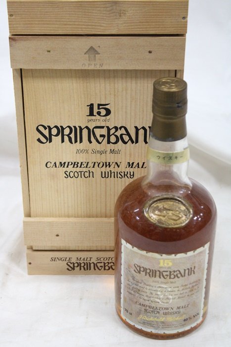 SPRINGBANK スプリングバンク 15年 ダンピーボトル キャンベルタウン