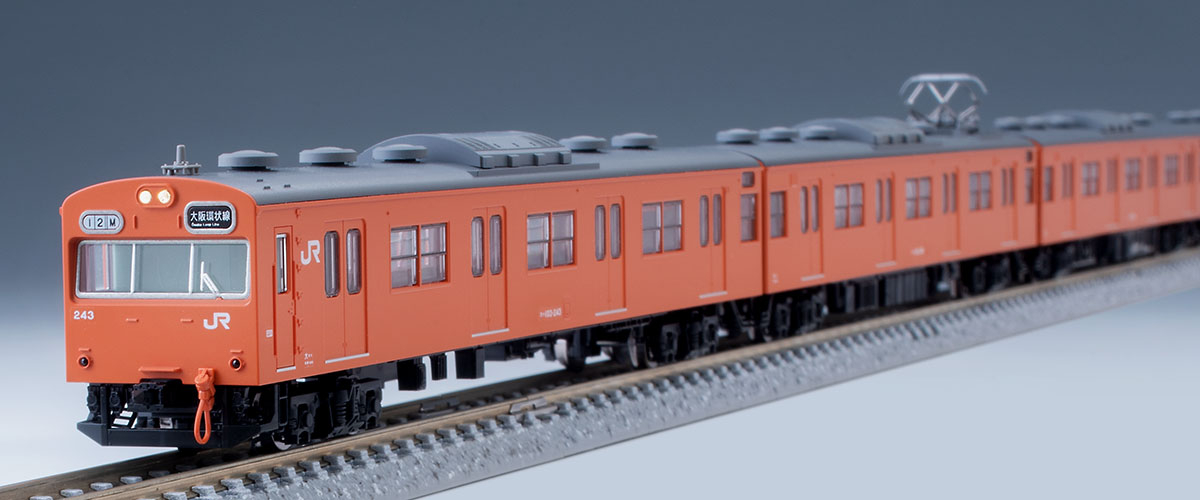 TOMIX 103系通勤電車(JR西日本仕様・混成編成・オレンジ)特別企画品