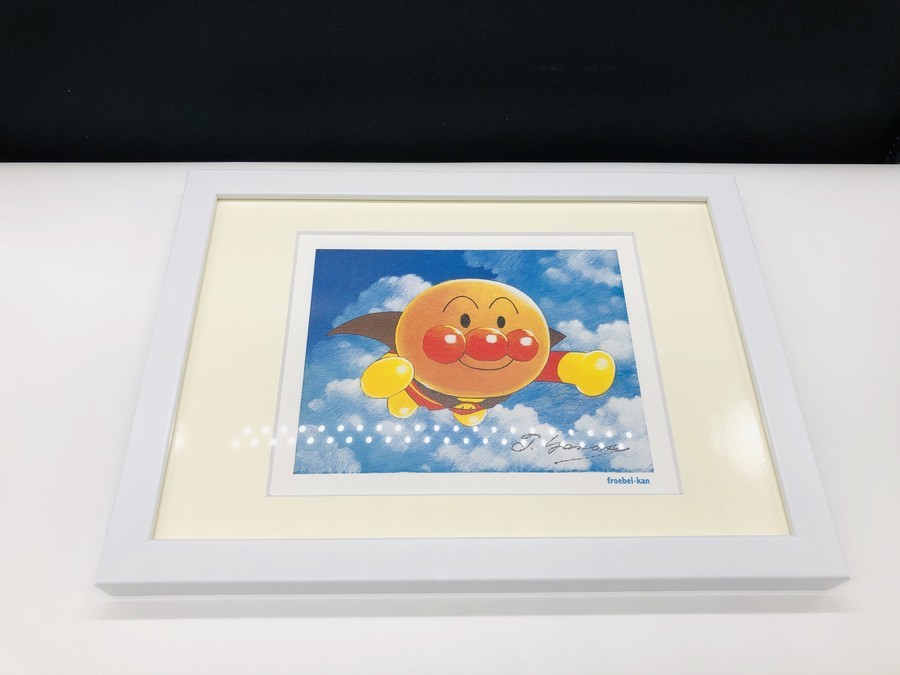 アンパンマン 複製原画 フレーベル館 非売品 アンパンマン 複製原画