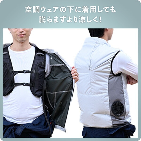 水冷服 ダイレクトクール プロプラス フリーサイズ DC-Y2 山善 | 山善