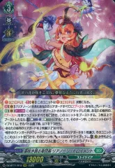 2026年最新】ヴァンガード リアノーンの人気アイテム - メルカリ