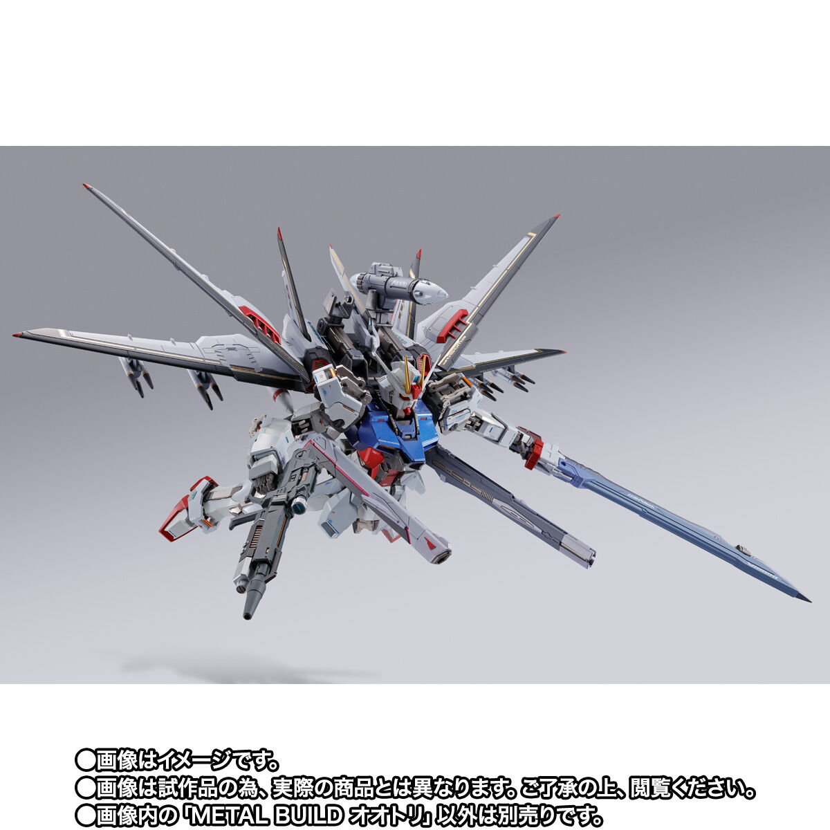 METAL BUILD オオトリ | 機動戦士ガンダムSEED DESTINY フィギュア