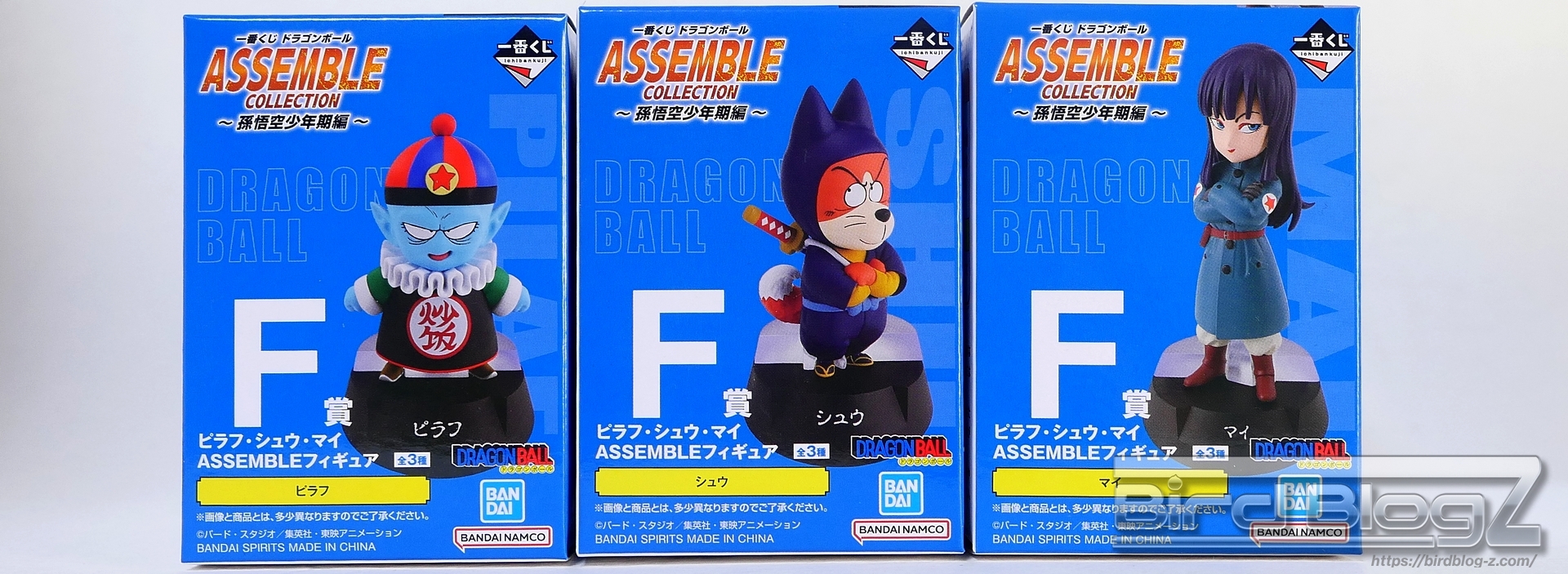 一番くじ ドラゴンボール ASSEMBLE COLLECTION ～孫悟空少年期編～ F賞