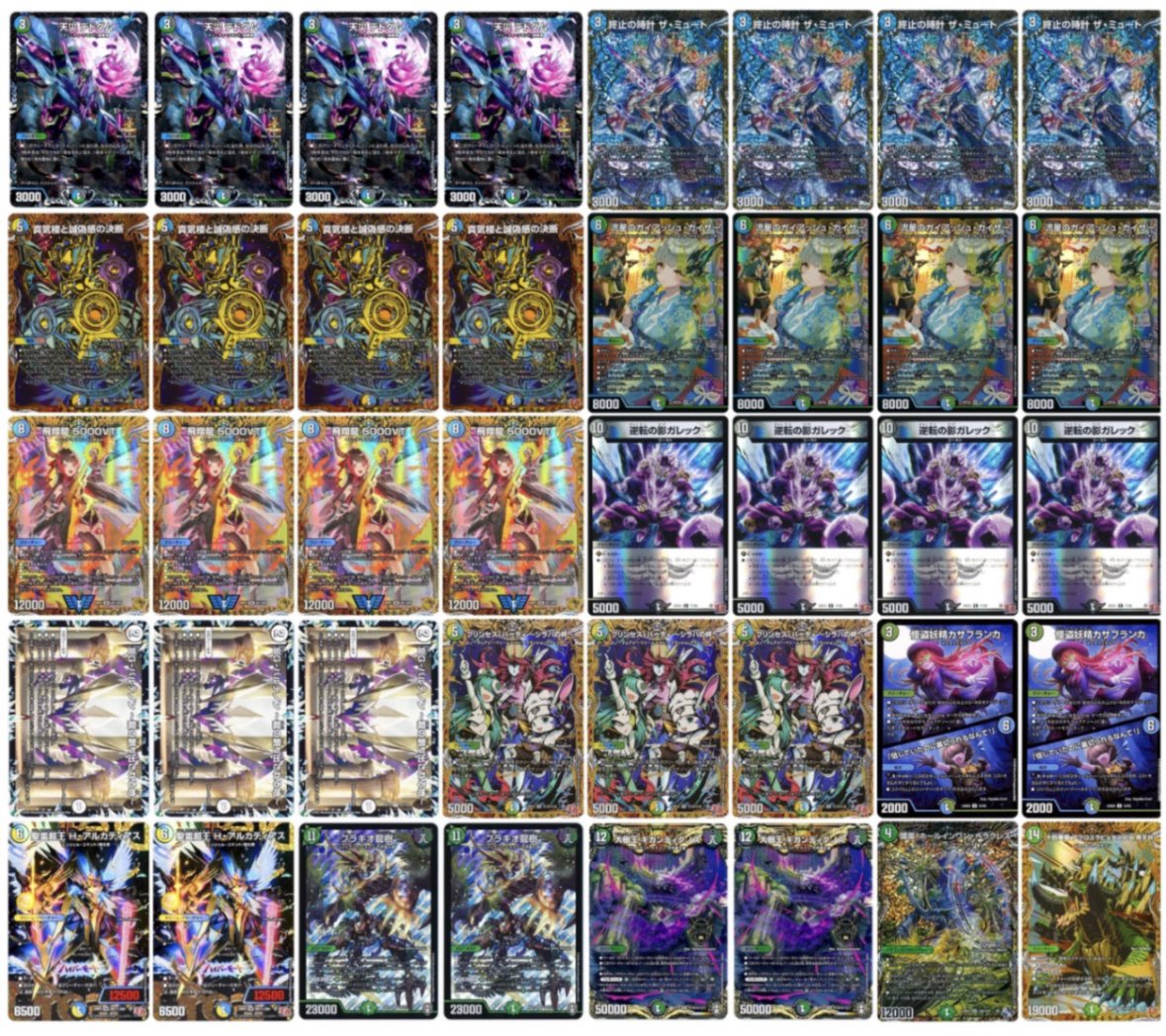 トリーヴァアルファディオス 40枚 +調整用 デュエマ トリーヴァ