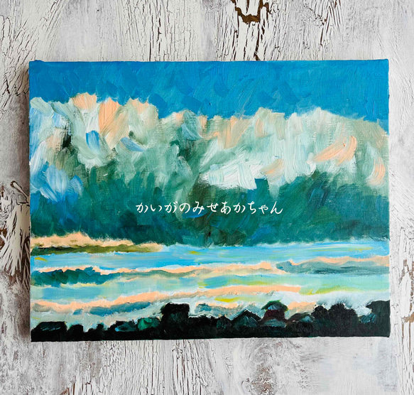 32×41㎝「冬空と民家」油彩・原画・F6