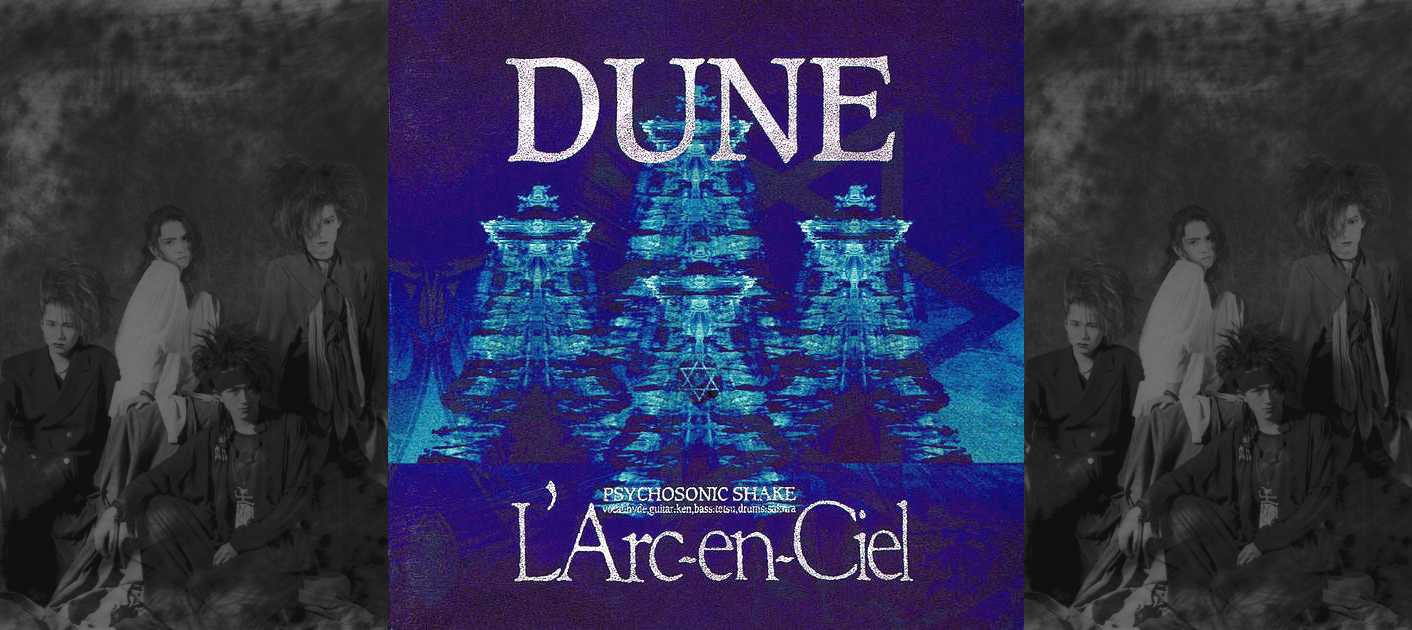 開封済み FEEL OF DUNE 93 ポスター ラルク L'Arc