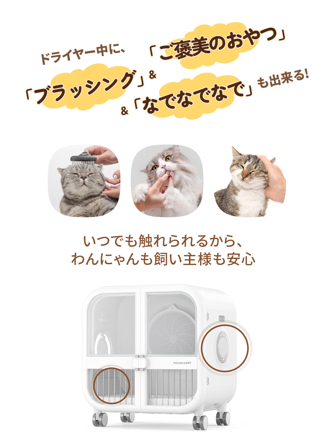 homerunPET(ホームランペット)」 Drybo Ultra ☆引取値引有 広々空間で