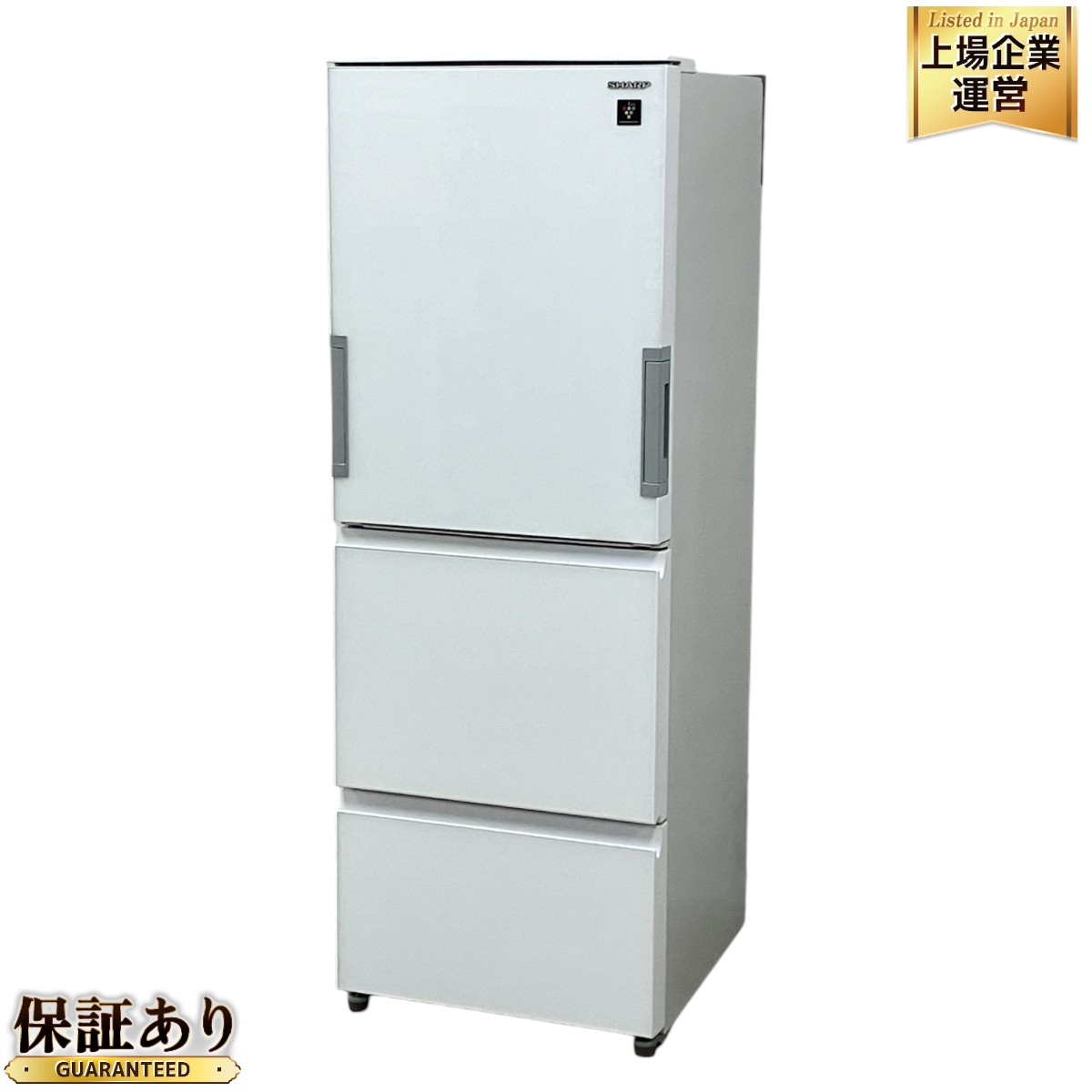 SHARP 冷蔵庫 2019年製