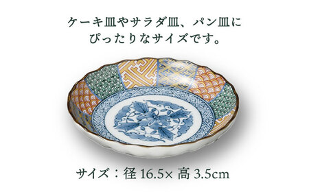 美濃焼】染錦祥瑞 中皿 5枚セット【株式会社二幸】食器 プレート 取り