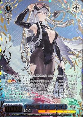 ヴァイス アズレン SR RRR 68枚セット ヴァイス アズレン SR RRR 68枚