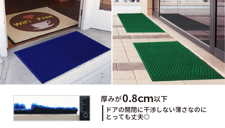 玄関マット ウォーターホースT (ダイヤモンド) 全6色・3サイズ | 玄関