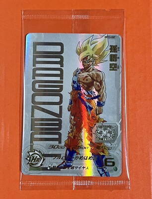 ドラゴンボール 孫悟空 ugm4-067 ドラゴンボール UGM4-067 孫悟空